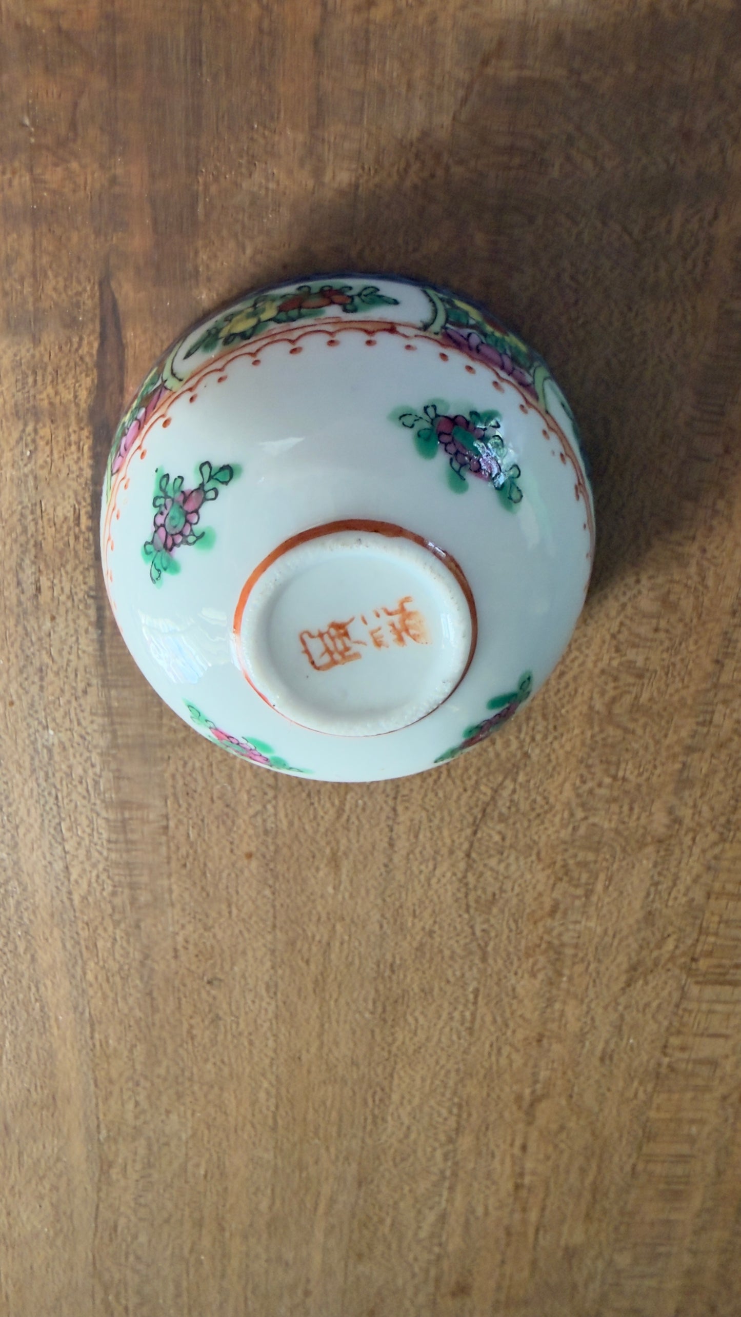 Vintage Miniature Standing Panda Bowl